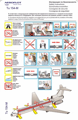 aeroflot russian airlines tu 154-m.jpg